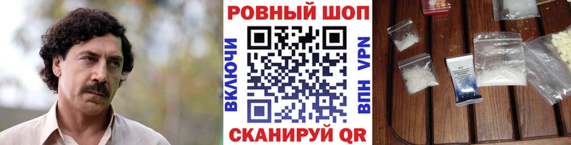 МЕТАМФЕТАМИН Киржач