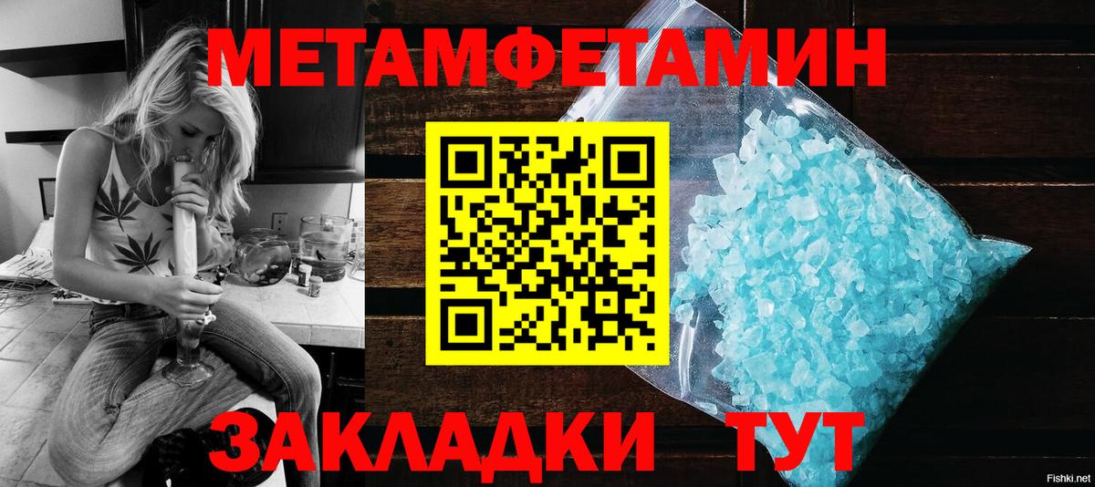 Amphetamine  АМФ 98%  Вход с VPN  Киржач 