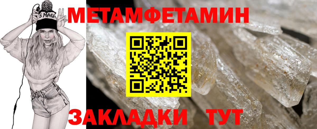 Амфетамин Premium Киржач