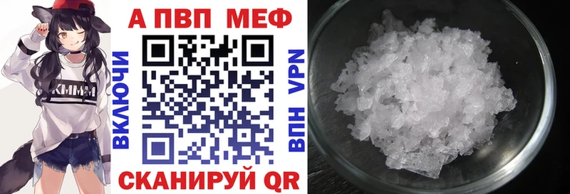 дарнет шоп Киржач Альфа ПВП мука