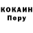 КОКАИН 97% Daulet Polat