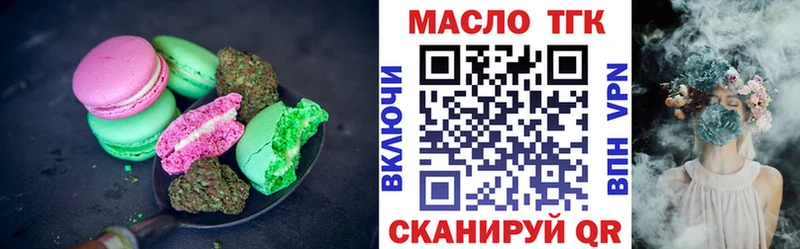 Печенье с ТГК конопля  Киржач 
