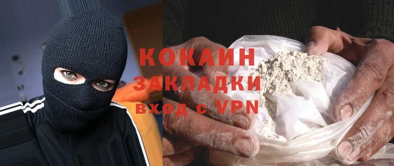 Cocaine VHQ  сайты даркнета как зайти  Киржач  как найти закладки 