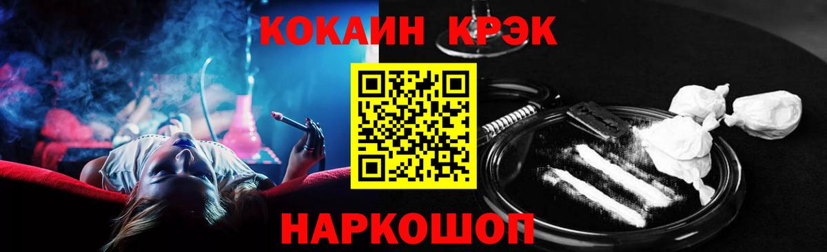 КОКАИН FishScale Киржач
