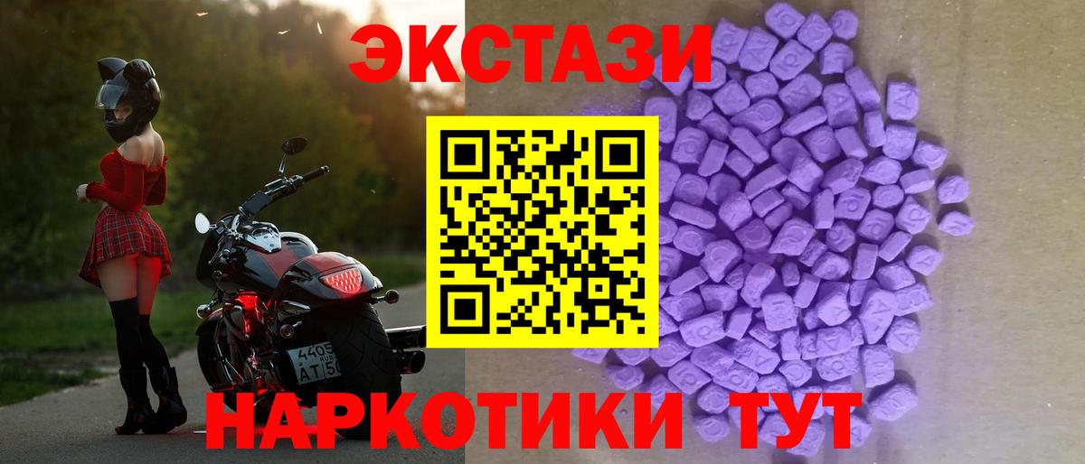 ЭКСТАЗИ  Экстази Philipp Plein  блэк спрут сайт  Киржач  Вход с VPN 