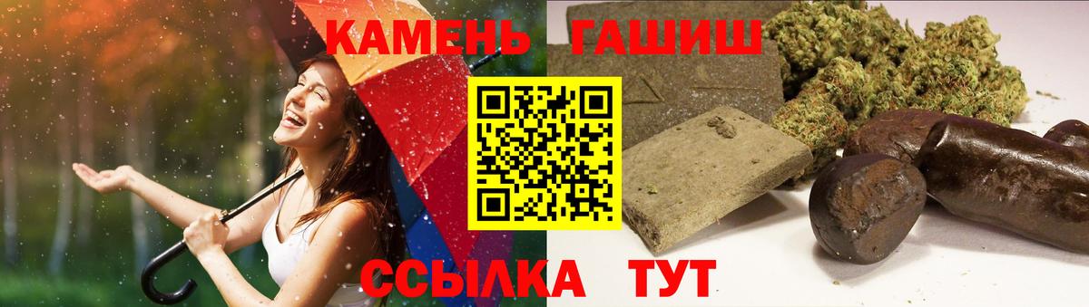 ГАШИШ индика сатива Киржач