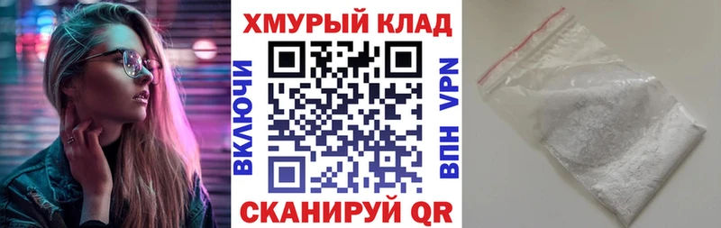 мега сайт  Киржач  Героин белый 