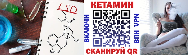 КЕТАМИН VHQ  МЕГА вход  Киржач 