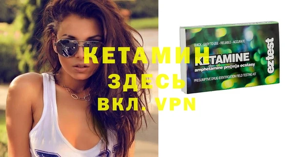 стафф Нязепетровск