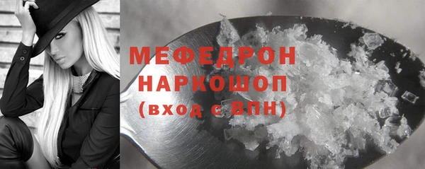 стаф Няндома