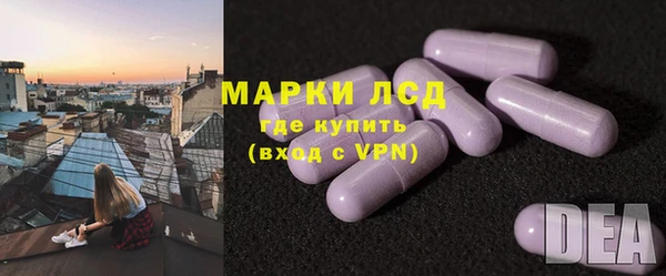 стаф Няндома