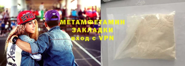 спиды Нягань