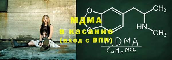 спиды Нягань