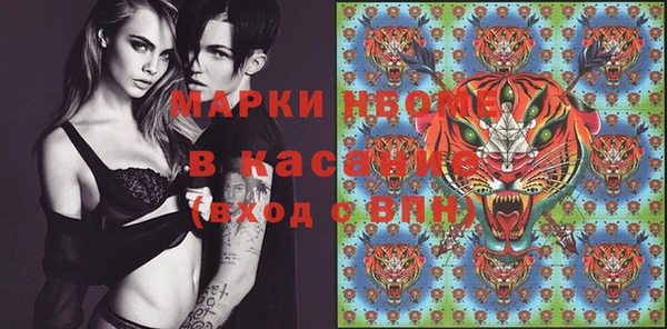 спиды Нягань