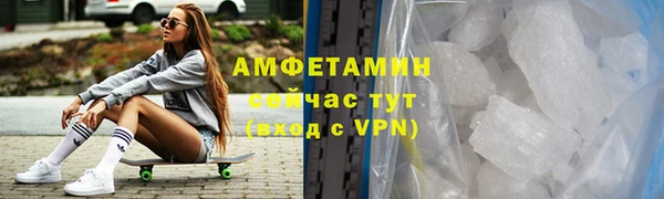 стафф Нязепетровск