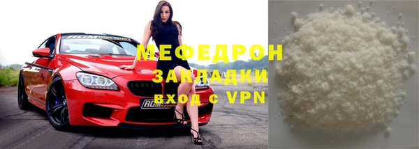 стаф Няндома