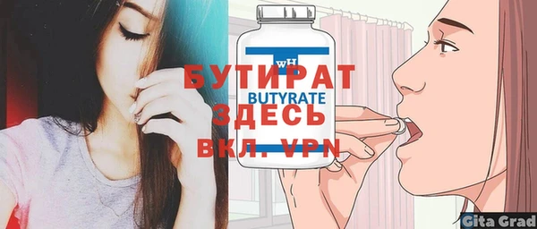 стафф Нязепетровск