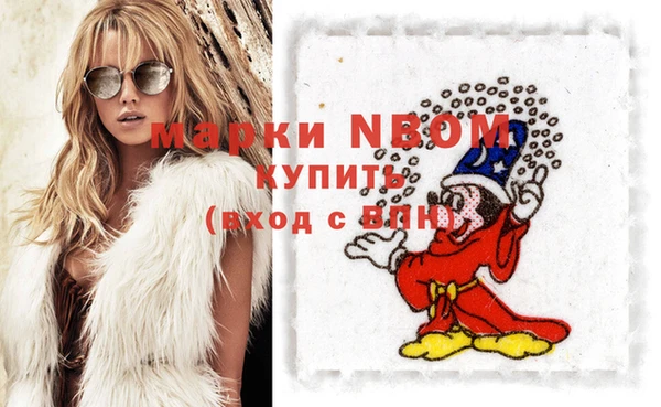 стафф Нязепетровск