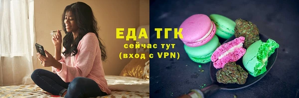 стаф Няндома