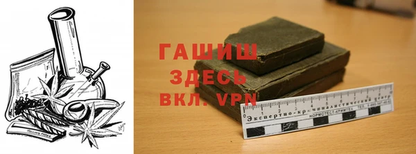 стаф Няндома