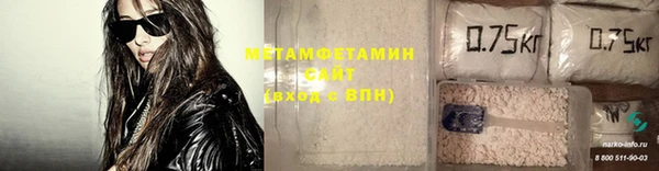 стаф Няндома