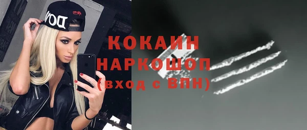 MDMA Зарайск