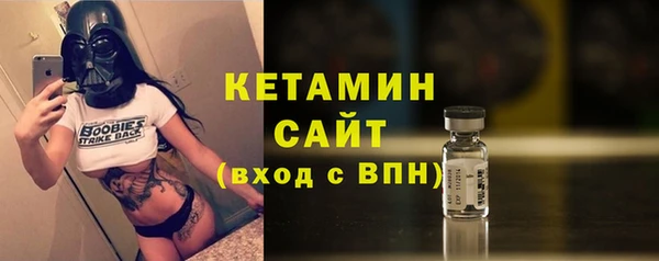 стаф Няндома