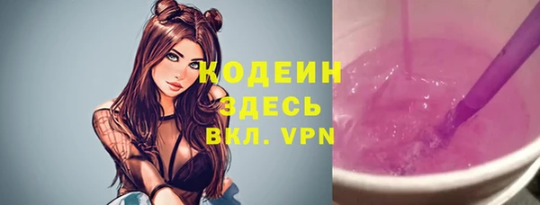 кристаллы Новокубанск
