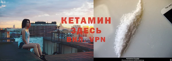 MDMA Зарайск