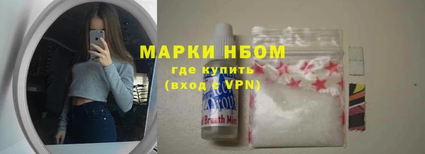 кокаин Вязники