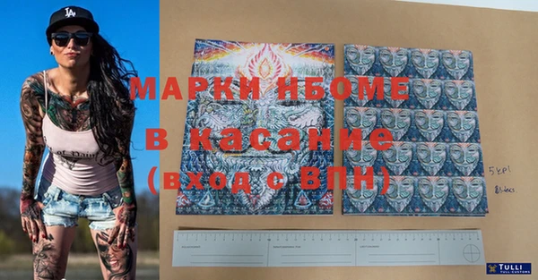 бошки Заречный