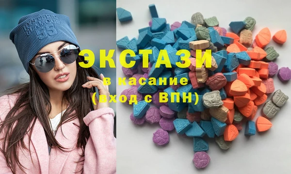 стафф Нязепетровск