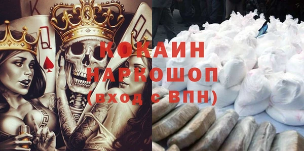 спиды Нягань