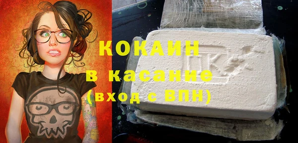 MDMA Зарайск