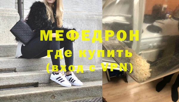 стафф Нязепетровск
