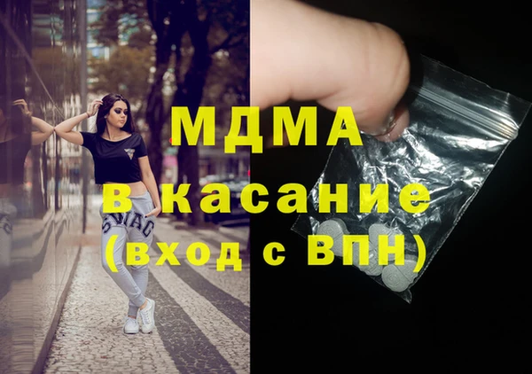 стафф Нязепетровск