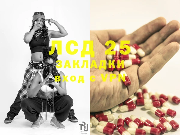 стаф Няндома