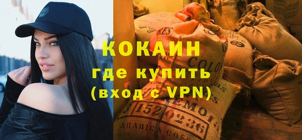 кокаин Вязники