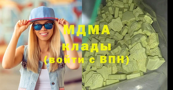 стафф Нязепетровск