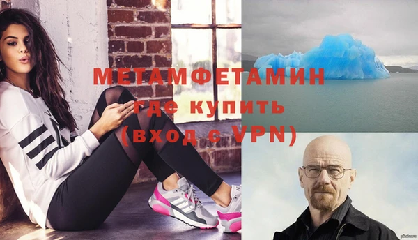 стафф Нязепетровск