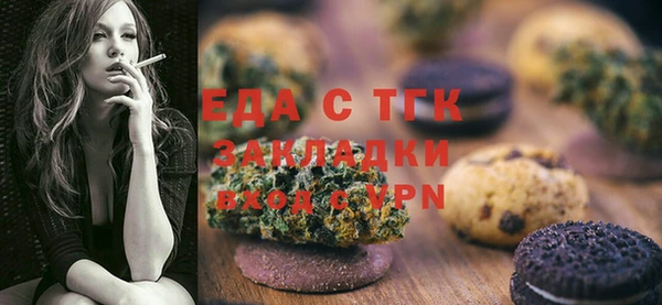 стаф Няндома