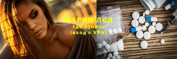 стаф Няндома