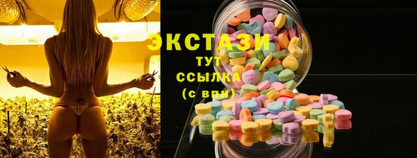 прущие крисы Вязьма