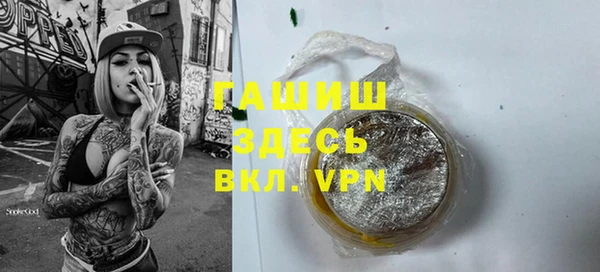 ALPHA PVP Заполярный