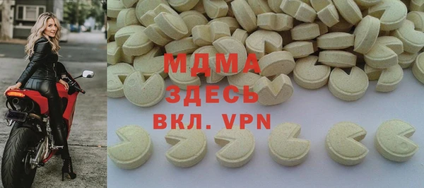 спиды Нягань