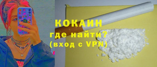 кокаин Вязники