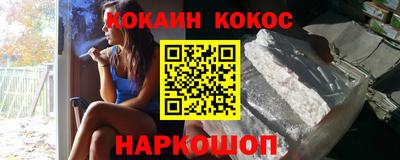 гашик Будённовск