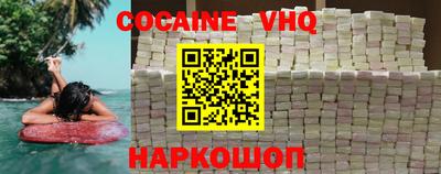 гашик Будённовск