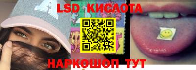 гашик Будённовск