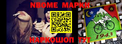 гашик Будённовск